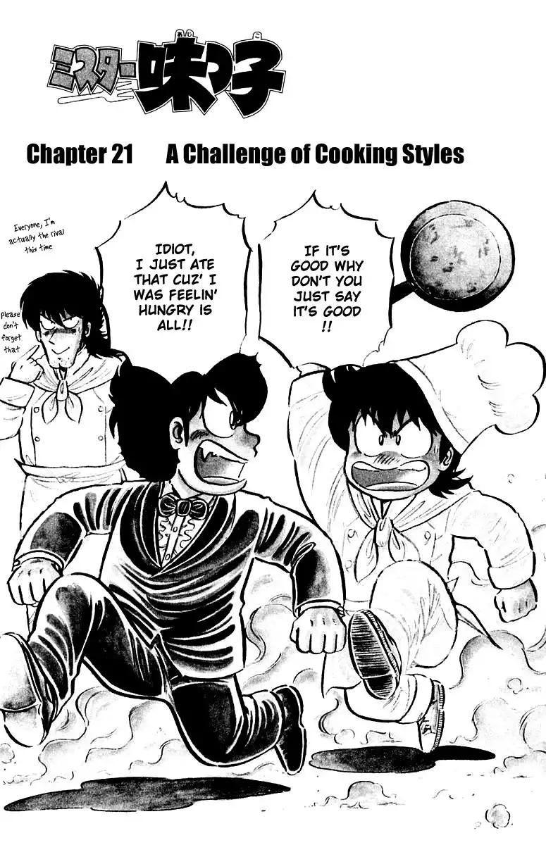 Mister Ajikko Chapter 21 1